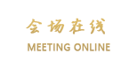 龙胜碧莲大酒店（桂林）